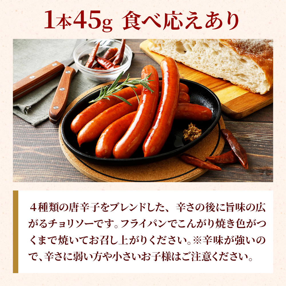 辛さの後に旨み