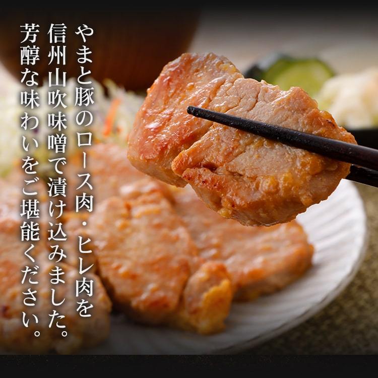 味付け肉セット