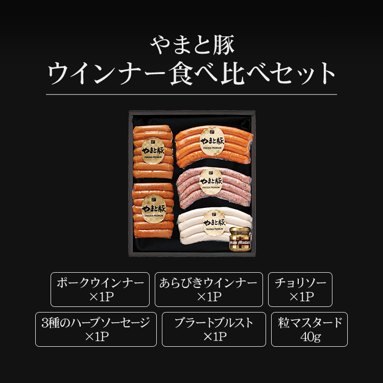 販売価格