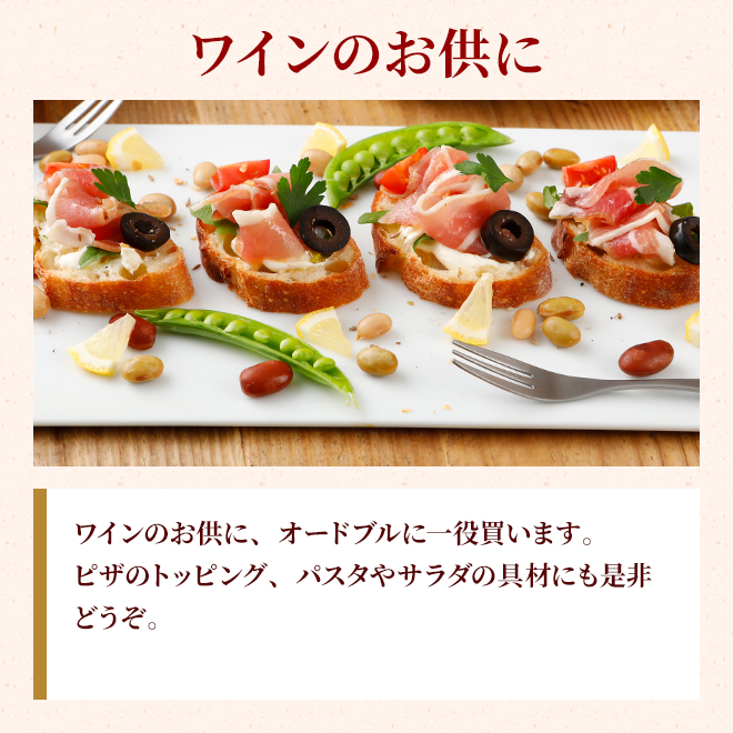 生ベーコン