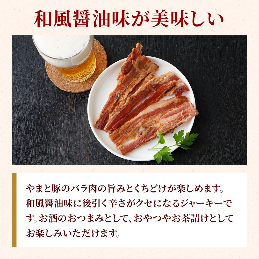 和風醤油味が美味しい