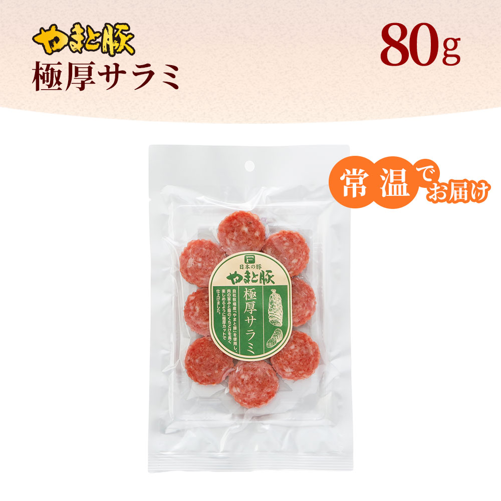 80g