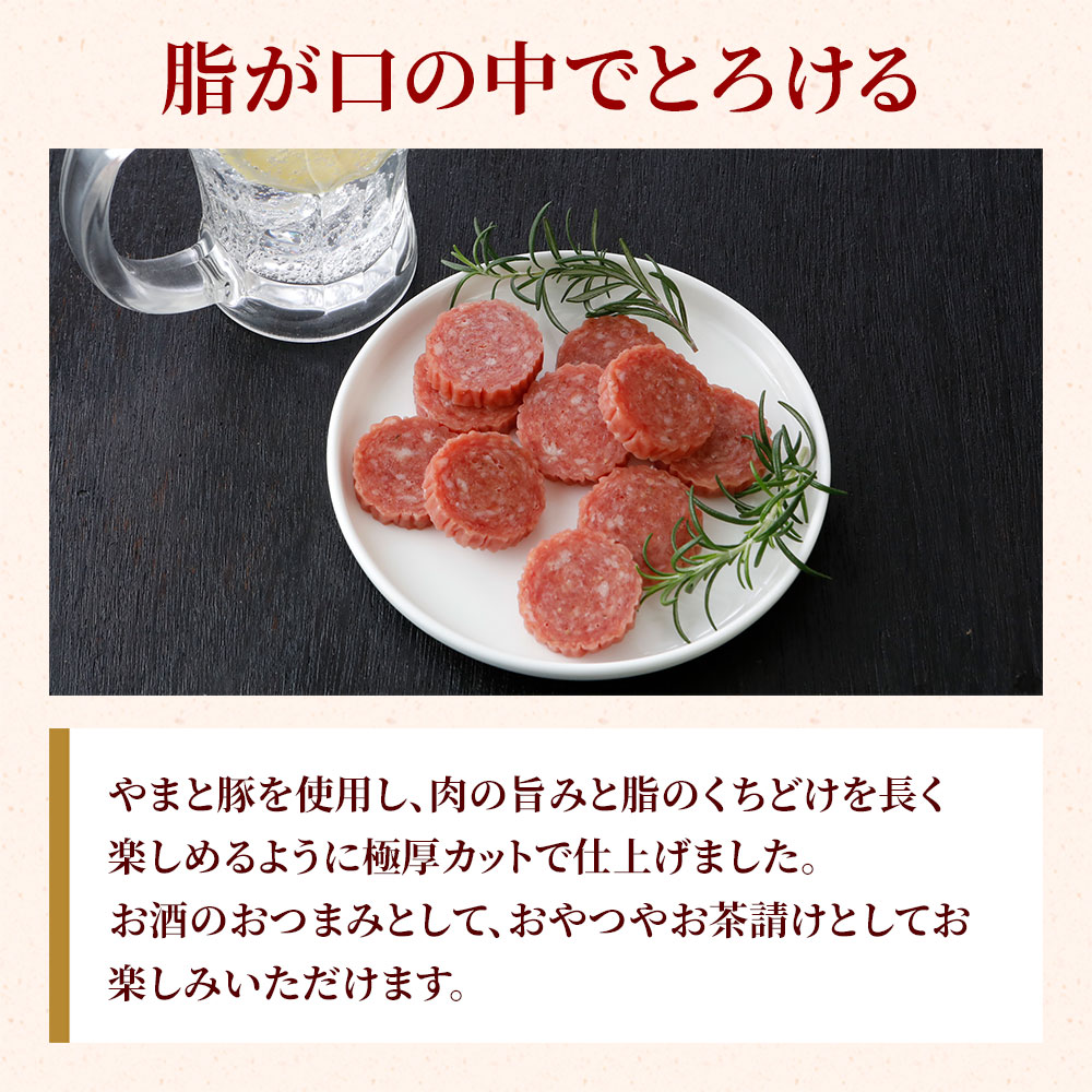 脂が口の中でとろける