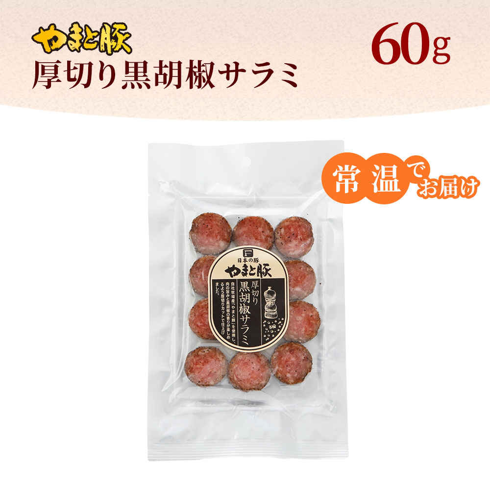 60g
