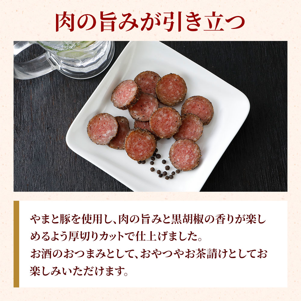 肉の旨みが引き立つ