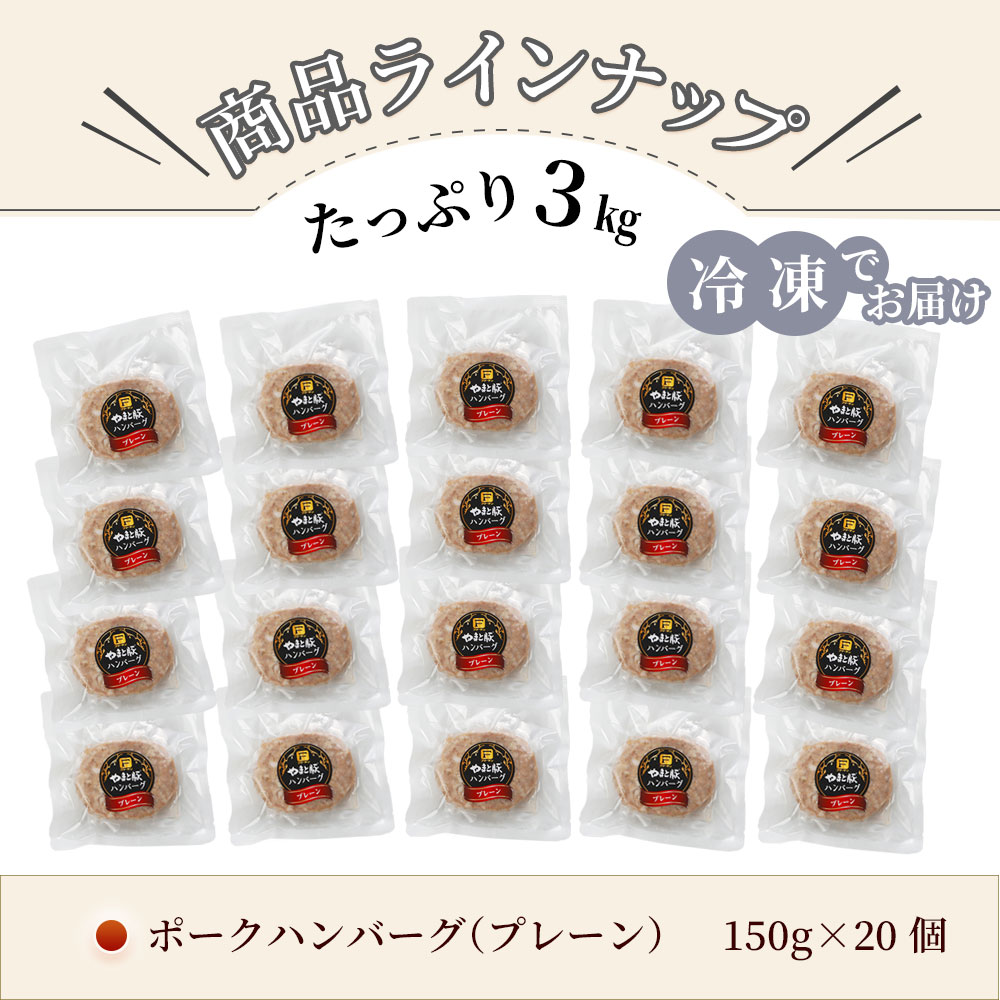 ���ʥ饤��ʥå� ���äפ�3kg �ݡ����ϥ�С���(�ץ졼��)150g��20�� ����Ǥ��Ϥ�