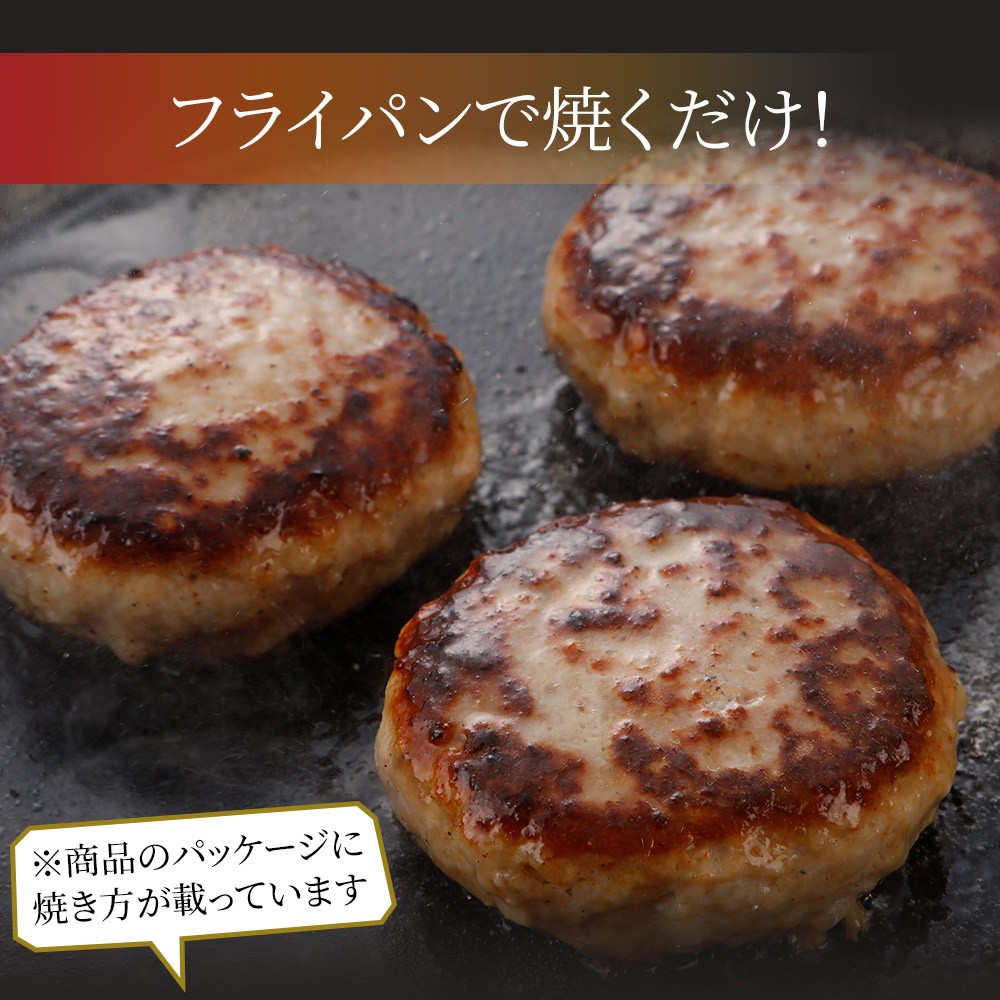 フライパンで焼くだけ