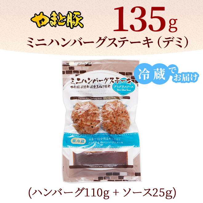 135ｇ