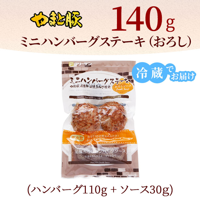 140ｇ