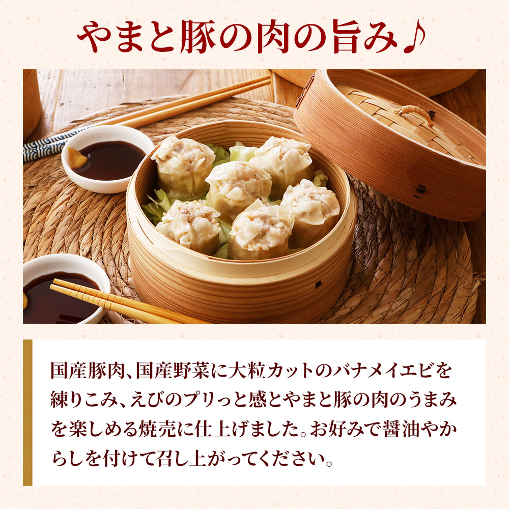 やまと豚の肉の旨み