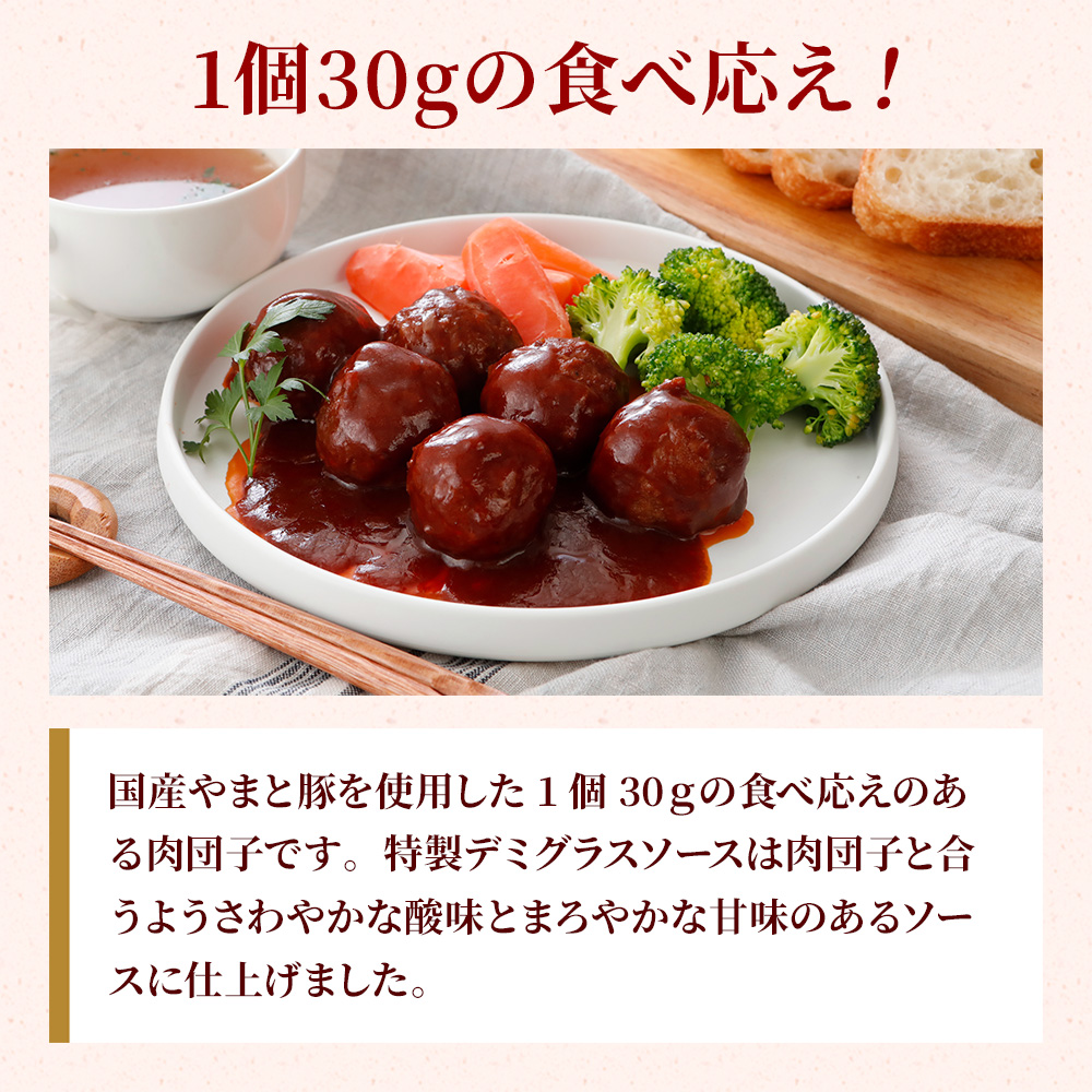 １個30ｇの食べ応え