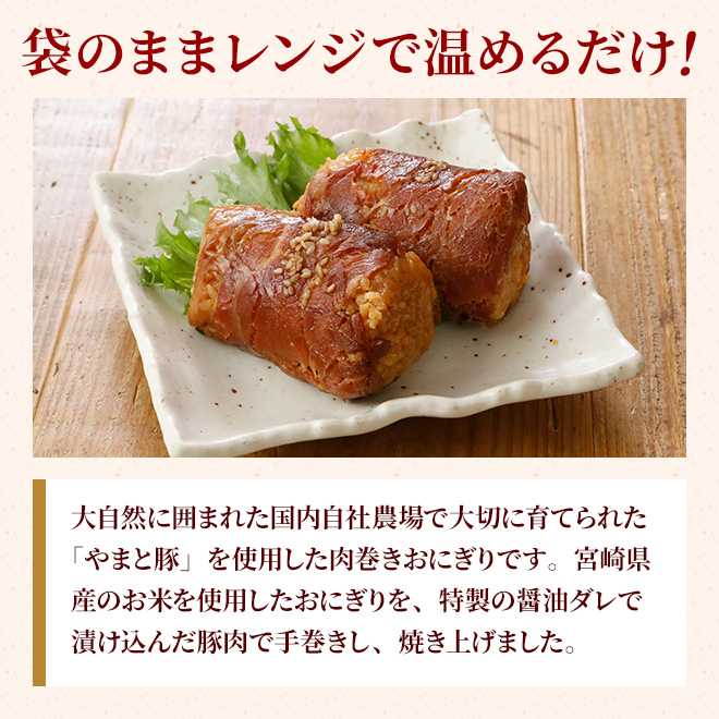 温めるだけで簡単