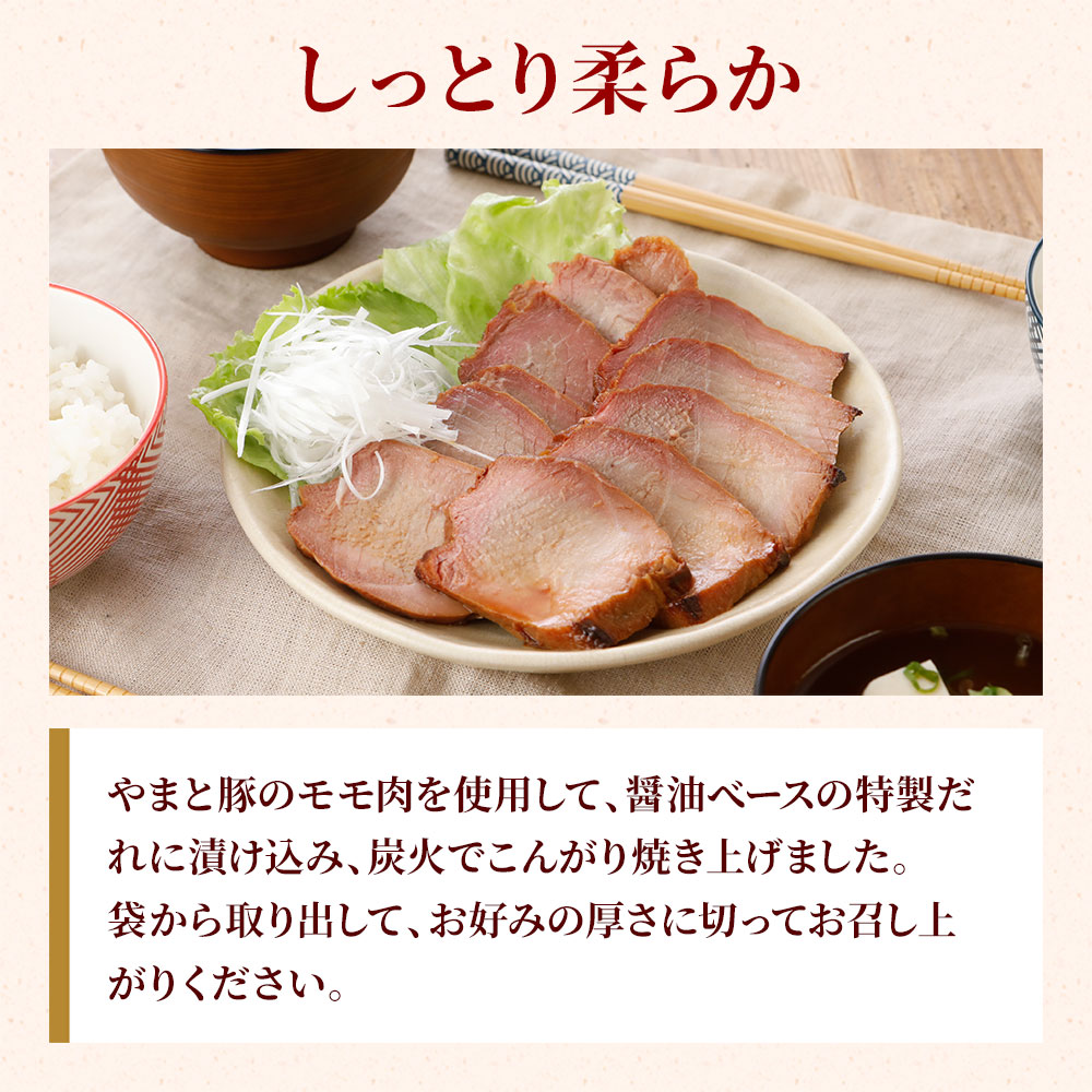 しっとり柔らか