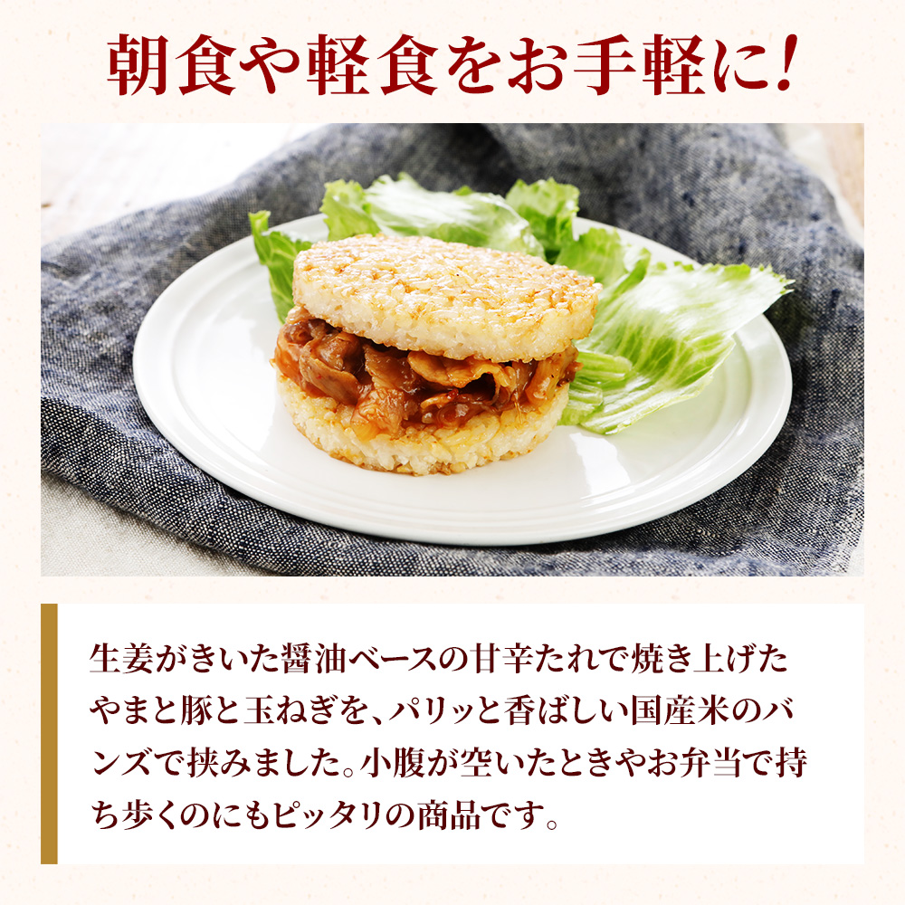 朝食や軽食をお手軽に