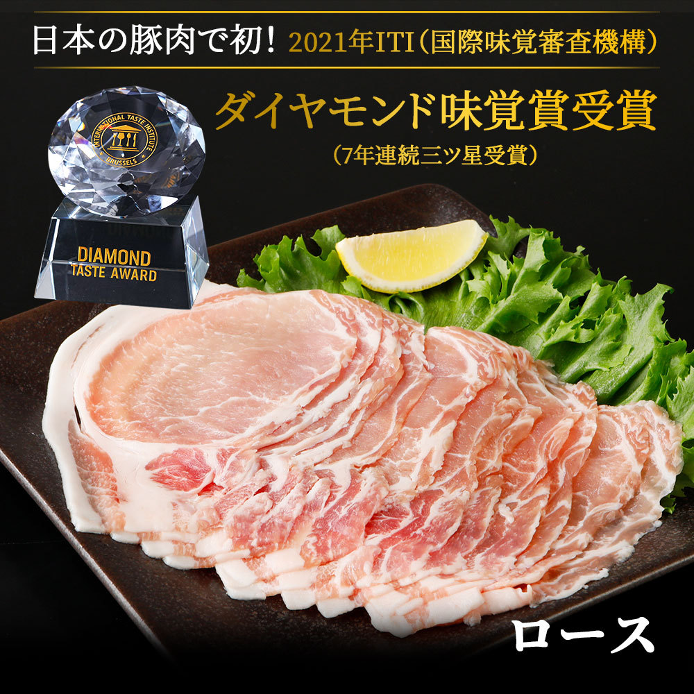 国産 やまと豚 ロース肉 スライス 300g | [冷凍] 豚肉 豚肉ロース しゃぶしゃぶ しゃぶしゃぶ肉 肉 お肉 豚 お取り寄せグルメ グルメ  食品 食べ物 ギフト 内祝い :21000004:豚肉専門店 やまと豚のフリーデン - 通販 - Yahoo!ショッピング