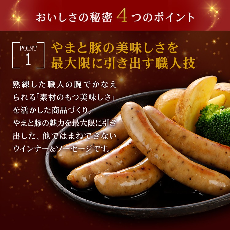 無塩せき ウインナー ソーセージ お試し3点セット NS-DP | [冷凍] 父の日 お中元 プレゼント 食べ物 70代 食品 無添加 ウィンナー ハーブ 美味しい お取り寄せ｜frieden-shop｜05