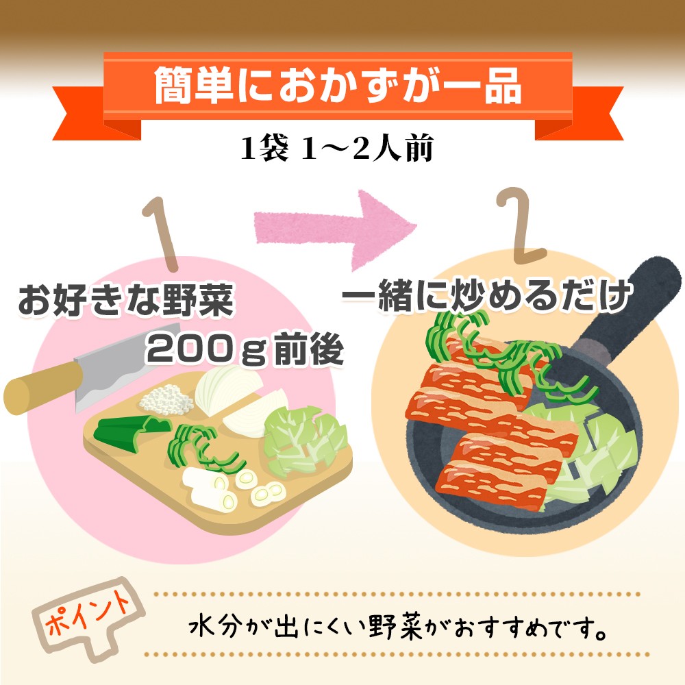 やまと豚 プルコギ 180g (冷凍) | 豚肉 味付き 味付き肉 味付け肉 味付肉 国産 肉 お肉 ギフト お取り寄せグルメ 焼肉 惣菜 お惣菜 おかず 豚丼 内祝い｜frieden-shop｜06