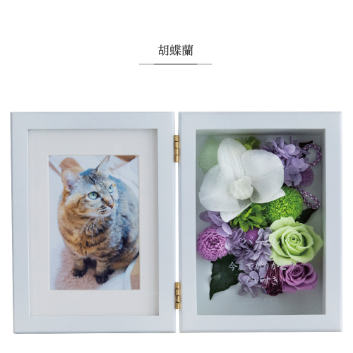 新・仏花 【凪〜nagi〜】