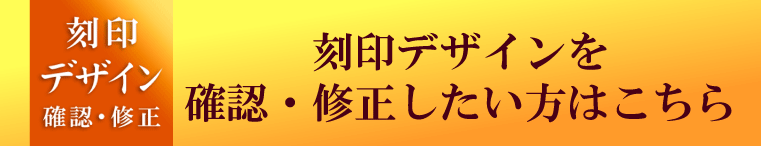 安心パック