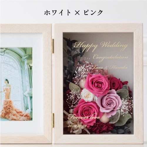 花 プリザーブドフラワー 名前入り 結婚祝い 写真立て 名入れ 還暦祝い