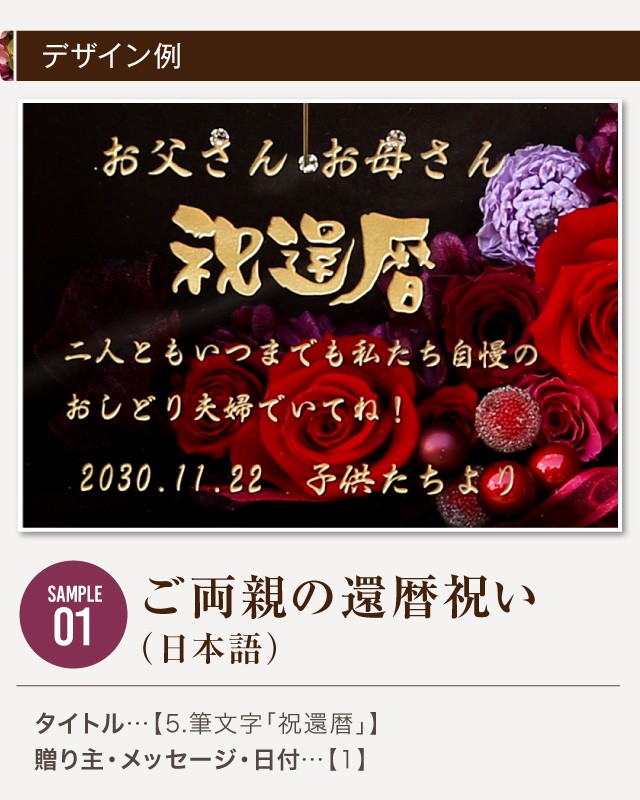 基本の刻印-デザイン例