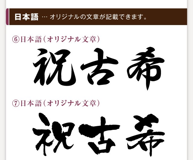 STEP1:タイトルフォントを選ぶ-日本語