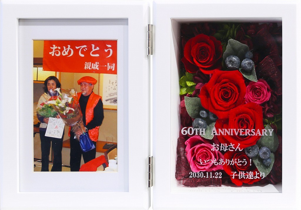 プリザーブドフラワー 結婚祝い 名入れ 還暦祝い 写真立て 両親 退職祝い 金婚式 女性 母 プレゼント 記念日 おしゃれ フォトフレーム レアード Nx 033 秘密の花壇 フレンドアート 通販 Yahoo ショッピング