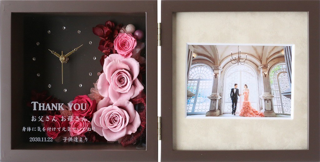 プリザーブドフラワー 花 名入れ 結婚祝い 写真立て 時計 還暦祝い 花