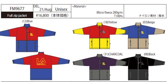 FILA（フィラ） フリースジャケット フルジップ FM9677 Full zip