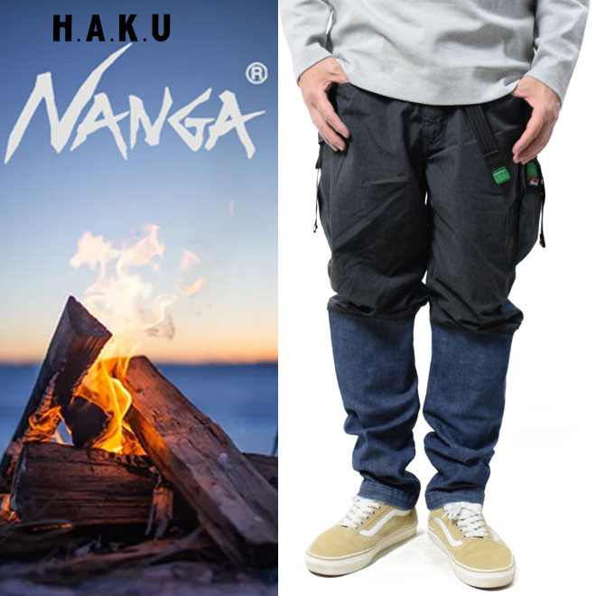 NANGA × H.A.K.U コラボ ハンズフリーカーゴパンツ ナンガ×ハク