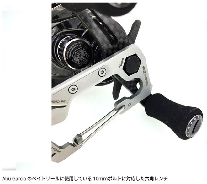 Abu Garcia（アブガルシア） マルチツールカラビナ AbuGarcia 1424116
