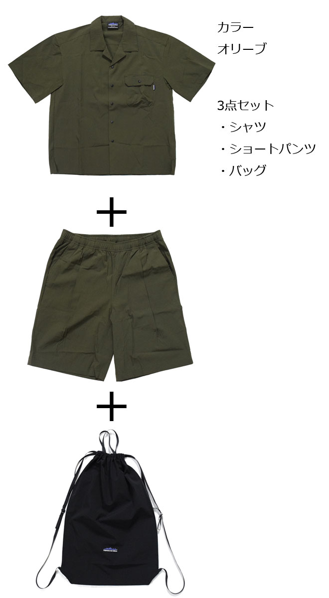 MALBON ホワイトショートスリーブシャツとショートパンツセット Malbon シャツとショートパンツセット マルボンメンズ