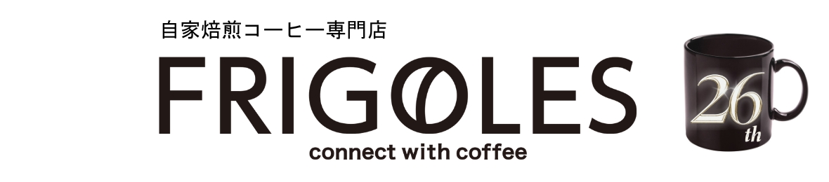 フリゴレス Coffee ヘッダー画像