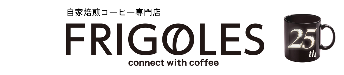 フリゴレス Coffee ヘッダー画像