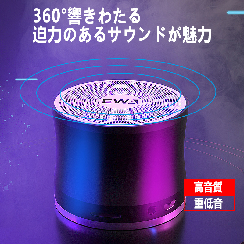 TWS 2個セット スピーカー bluetooth ブルートゥーススピーカー ワイヤレスポータブルスピーカー 防水 防塵 風呂 高音質 重低音  ミニスピーカー SD 長時間再生