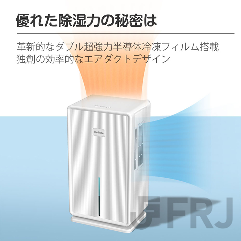 除湿機 除湿器 衣類乾燥 コンプレッサー式 30畳 タンク 3L 衣類乾燥 