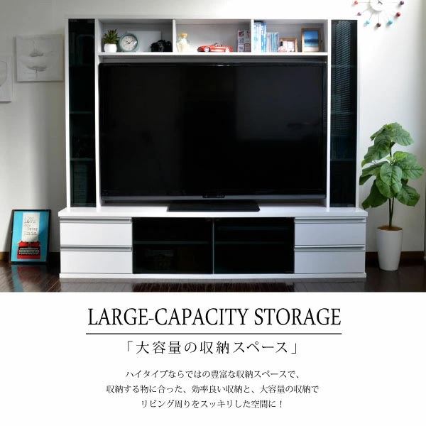 J-supply テレビ台 ハイタイプ 60インチ対応 ゲート型 180cm幅 ダーク 