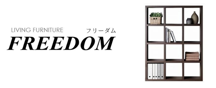 ディズニープリンセスのベビーグッズも大集合 フナモコ FREEDOM フリーダム 両面シェルフ エリーゼアッシュ RSA-320  arkhitek.co.jp