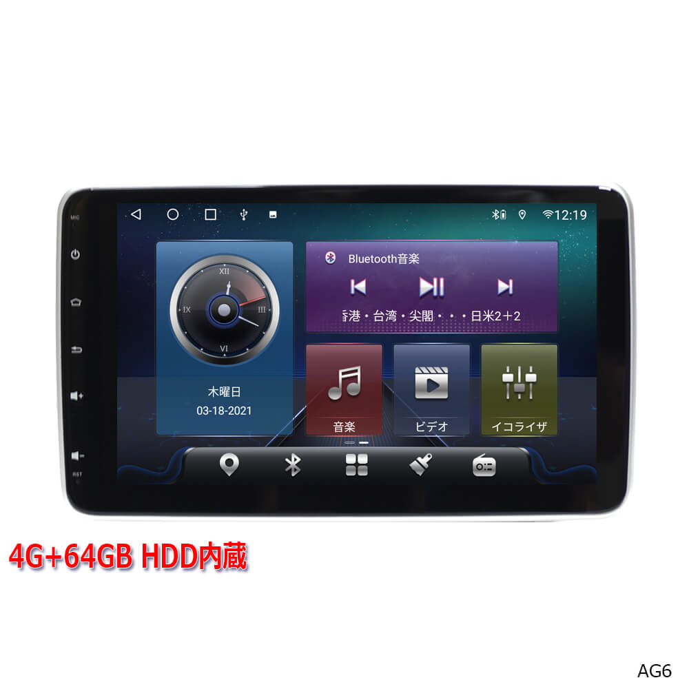 【60%OFF!】 史上最も激安 京涛 WOWAUTO 車載10インチカーナビ 1din AG5 nanaokazaki.com nanaokazaki.com