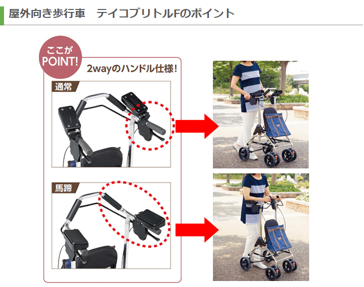 最大93%OFFクーポン ブルースタイル Yahoo 店幸和製作所 歩行車