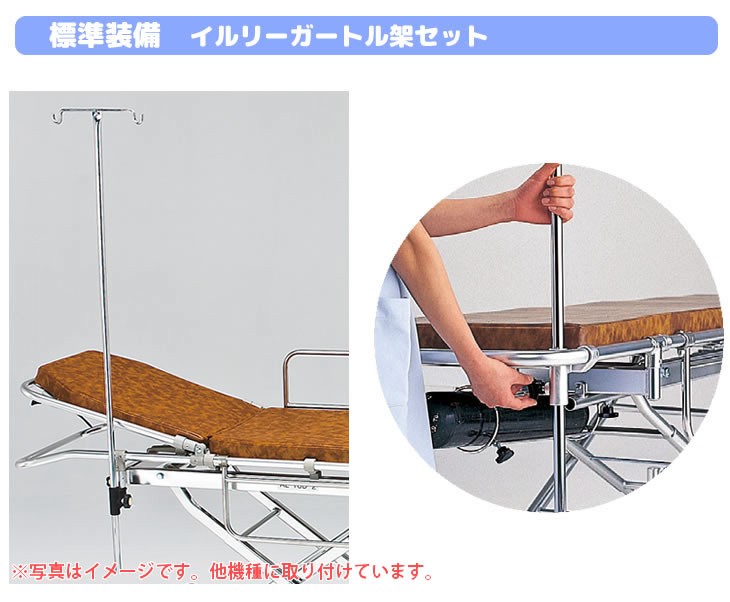 シャワー用 軽量 安心 ストレッチャー ハイロー型 担架固定 AL-SUD ...