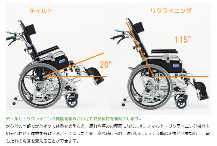 介護用品 自走式 車椅子 リクライニング ティルト | ミキ BAL-11 :k-8-11-043:フローマートYahoo!店 - 通販 - Yahoo !ショッピング