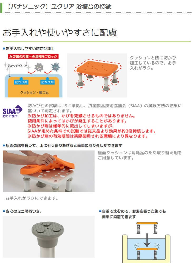 バスグッズ 浴槽台 パナソニック ユクリア ソフトタイプ ソフトレギュラー1826 PN-L11626  :tw-36-018:フローマートYahoo!店 - 通販 - Yahoo!ショッピング