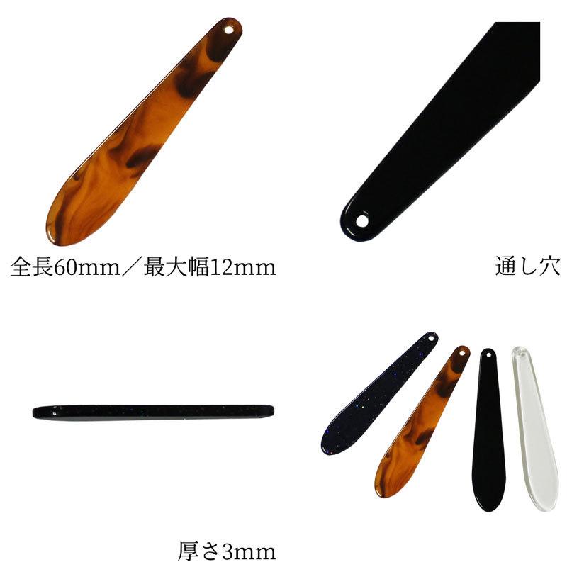 帯飾り 2個 60mm 和装 小物 着物 浴衣...の詳細画像5