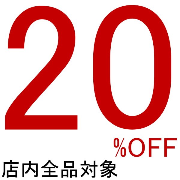 HELLO CORPORATIONの「次回使える20%OFFクーポン」のクーポン