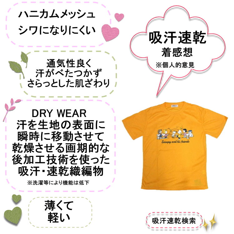 サンリオ ハローキティ メンズ リバーシブル スカジャン 綿抜き