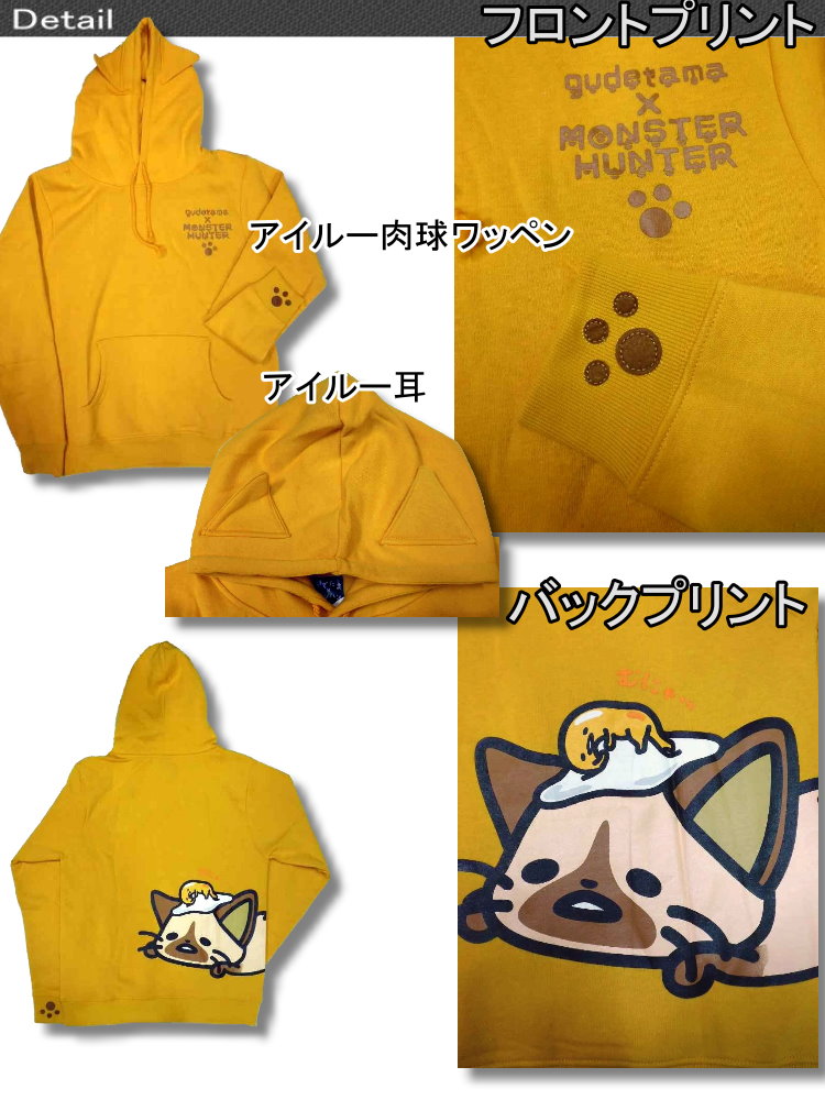 ぐでたま - ぐでたま　JRA コラボ　パーカー bia067.jpg