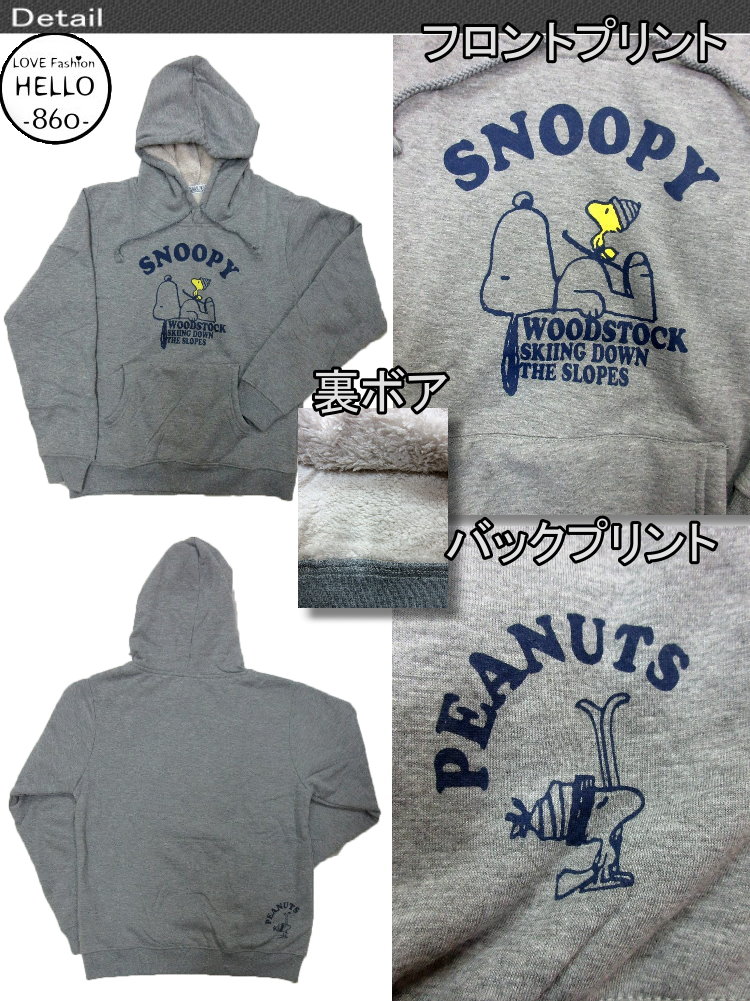 HYSTERIC GLAMOUR スヌーピー ウッドストック 薄手パーカー 2025年最新】ヒステリック ウッドストックの人気アイテム - メルカリ