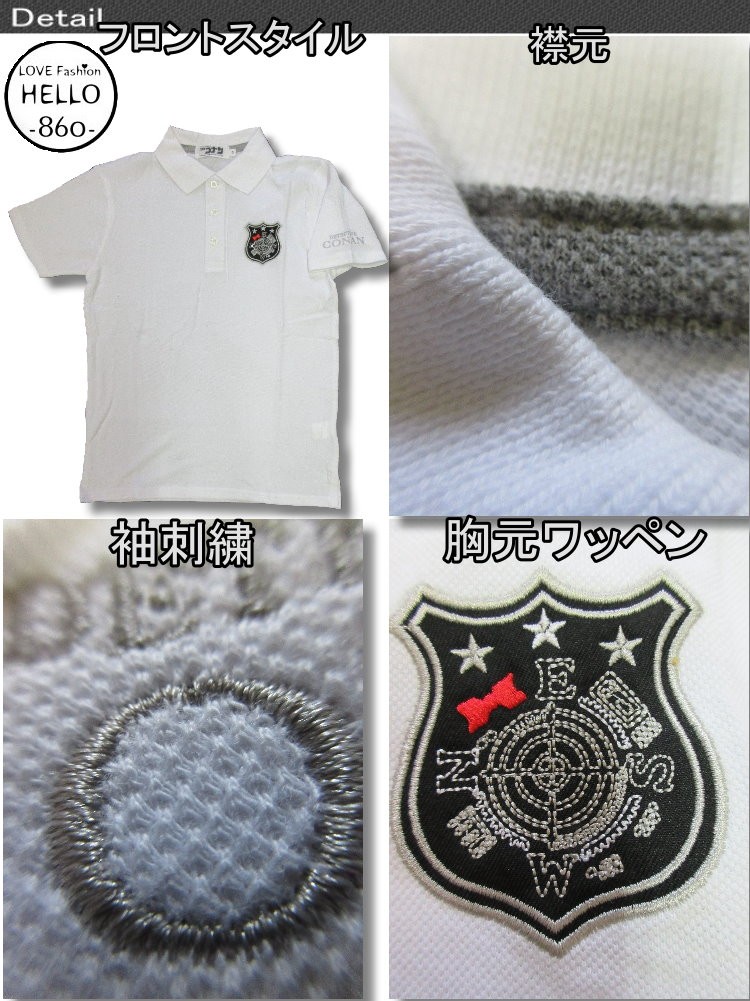 名探偵コナン アニメ キャラ ポロシャツ メンズ 半袖 刺繍