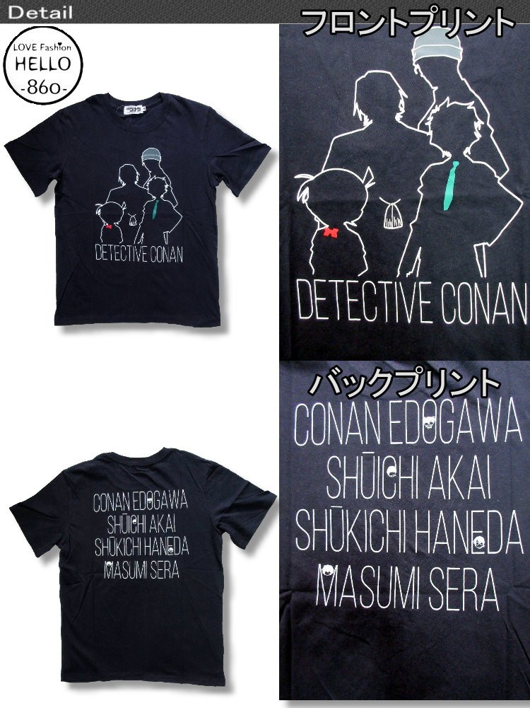 名探偵コナン アニメ キャラ 影絵 プリント 柄 半袖 Tシャツ